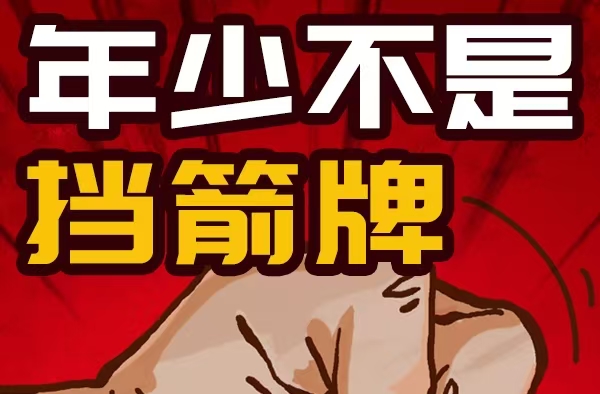 微信图片_20251121103805_26_12.jpg